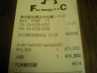 �O��́c